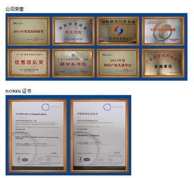 溫州兒童玩具安全咬力檢測(cè)儀器 保障品質(zhì)，守護(hù)童年